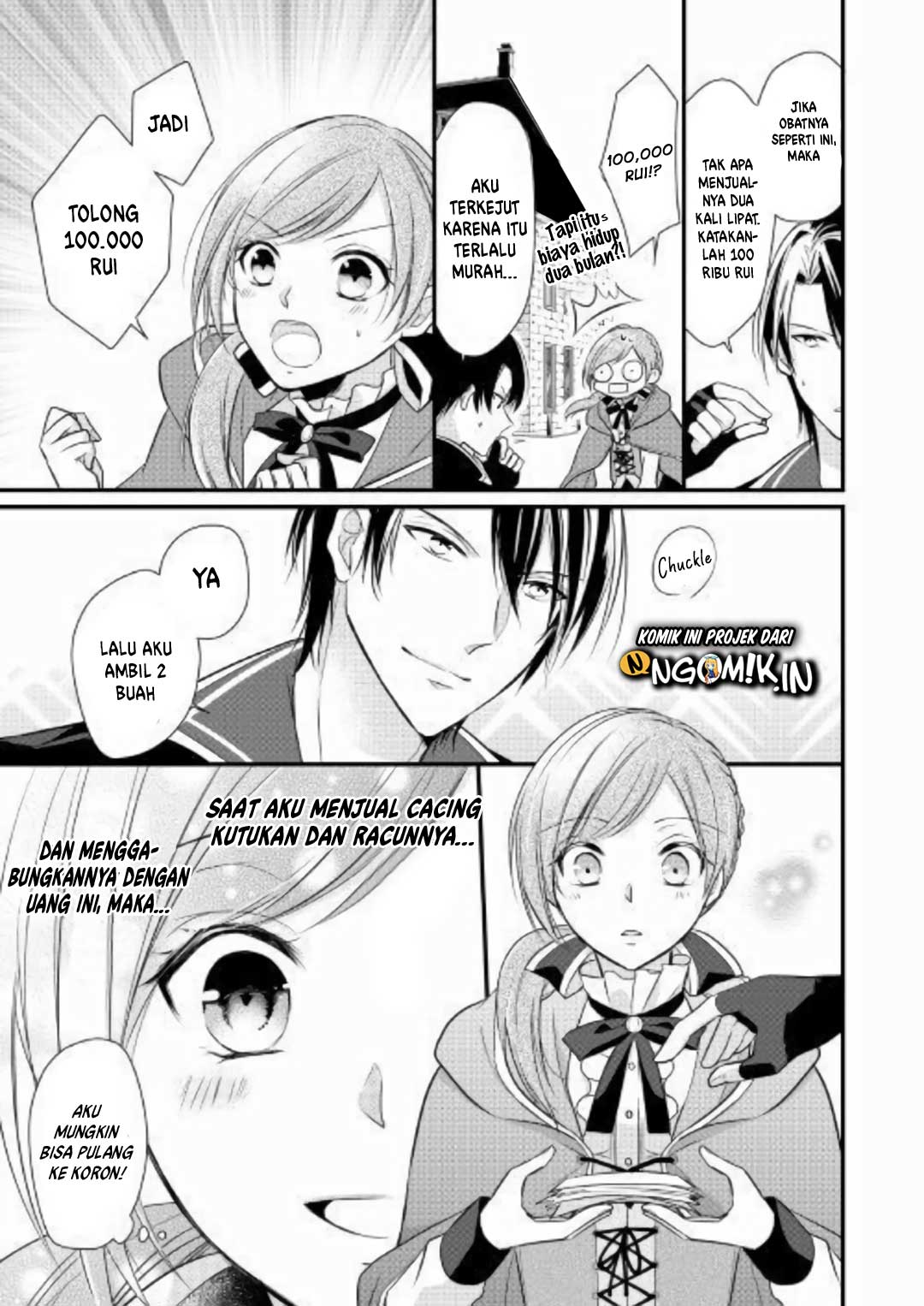 E-Rank no Kusushi Chapter 2 - halaman 15
