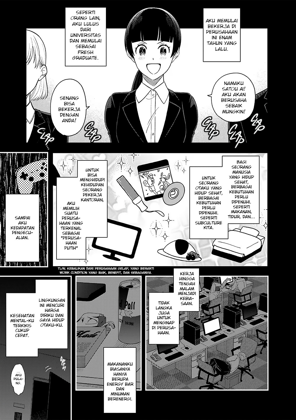 E, Shanai System Subete One Operation shiteiru Watashi wo Kaiko desu ka? Chapter 1 - halaman 12