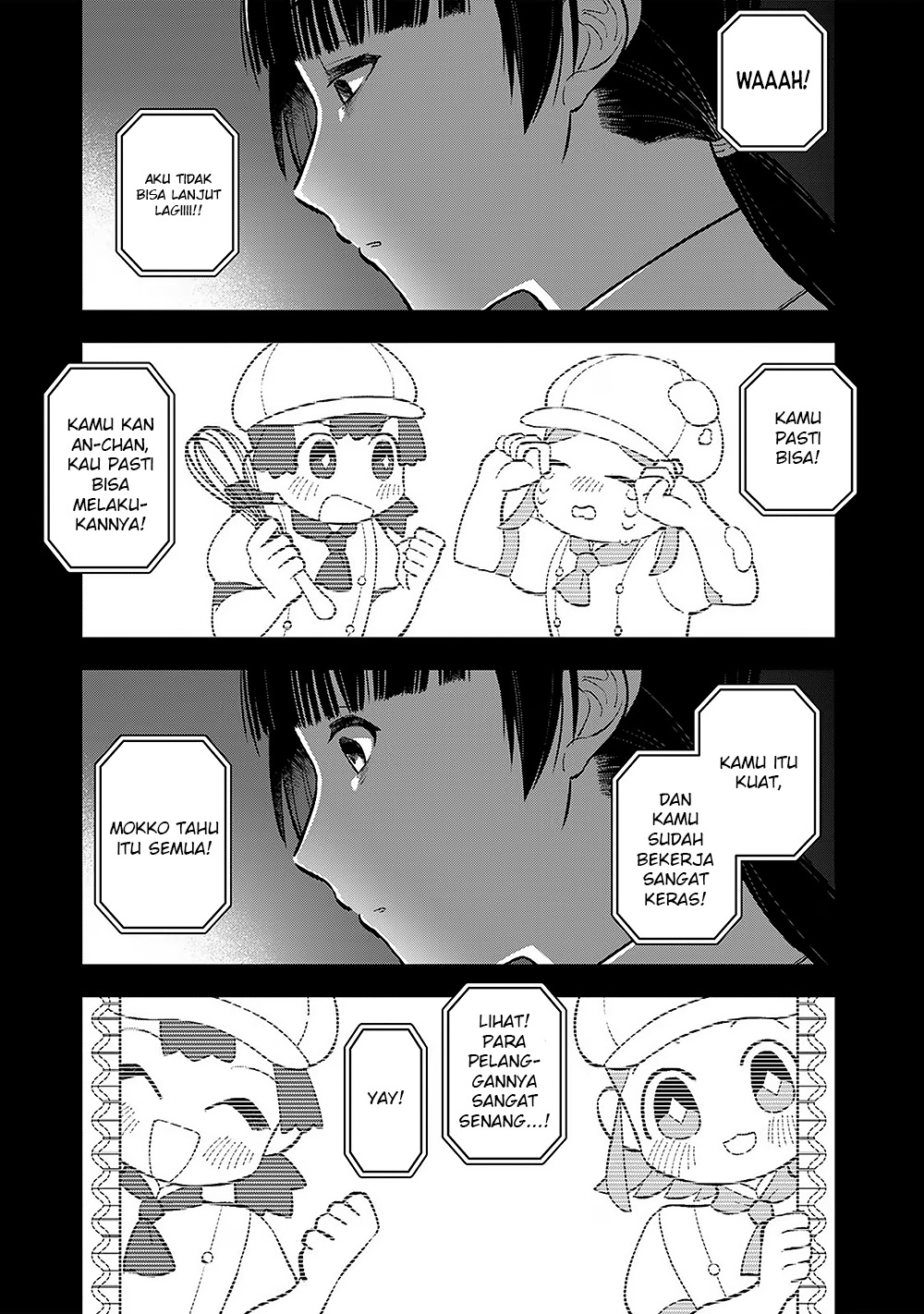 E, Shanai System Subete One Operation shiteiru Watashi wo Kaiko desu ka? Chapter 1 - halaman 14