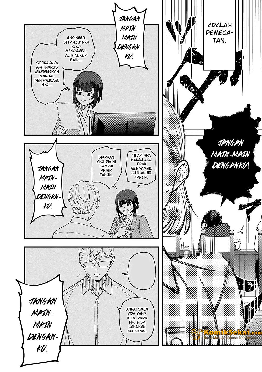 E, Shanai System Subete One Operation shiteiru Watashi wo Kaiko desu ka? Chapter 1 - halaman 17