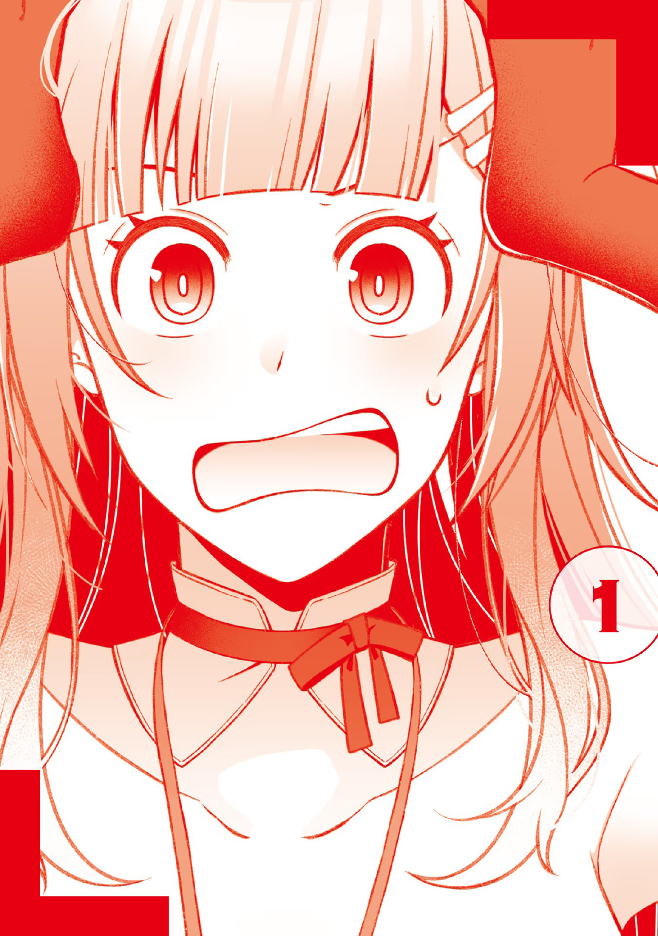 E, Shanai System Subete One Operation shiteiru Watashi wo Kaiko desu ka? Chapter 1 - halaman 4