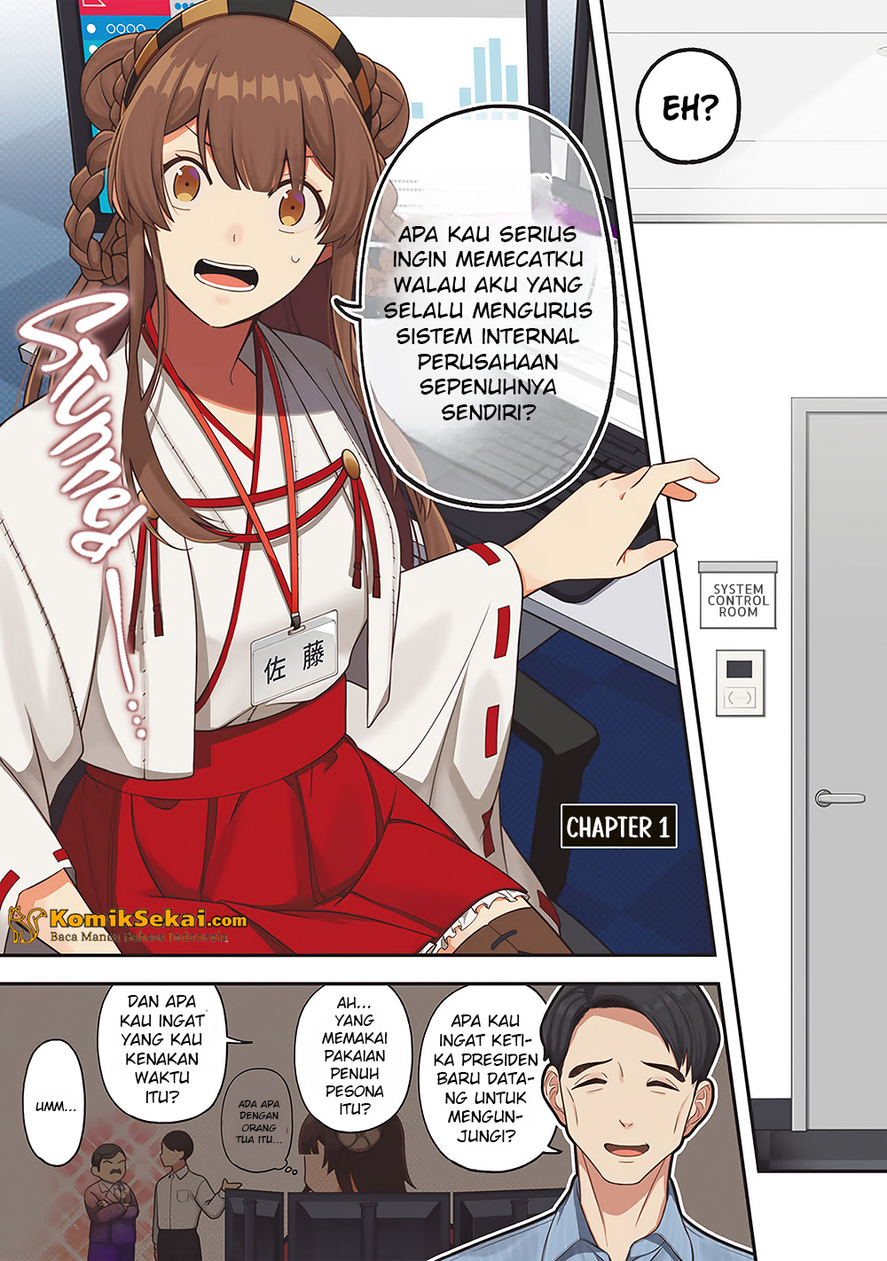 E, Shanai System Subete One Operation shiteiru Watashi wo Kaiko desu ka? Chapter 1 - halaman 5