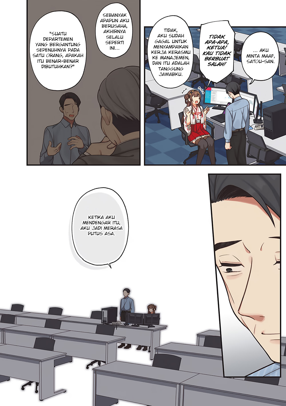 E, Shanai System Subete One Operation shiteiru Watashi wo Kaiko desu ka? Chapter 1 - halaman 8