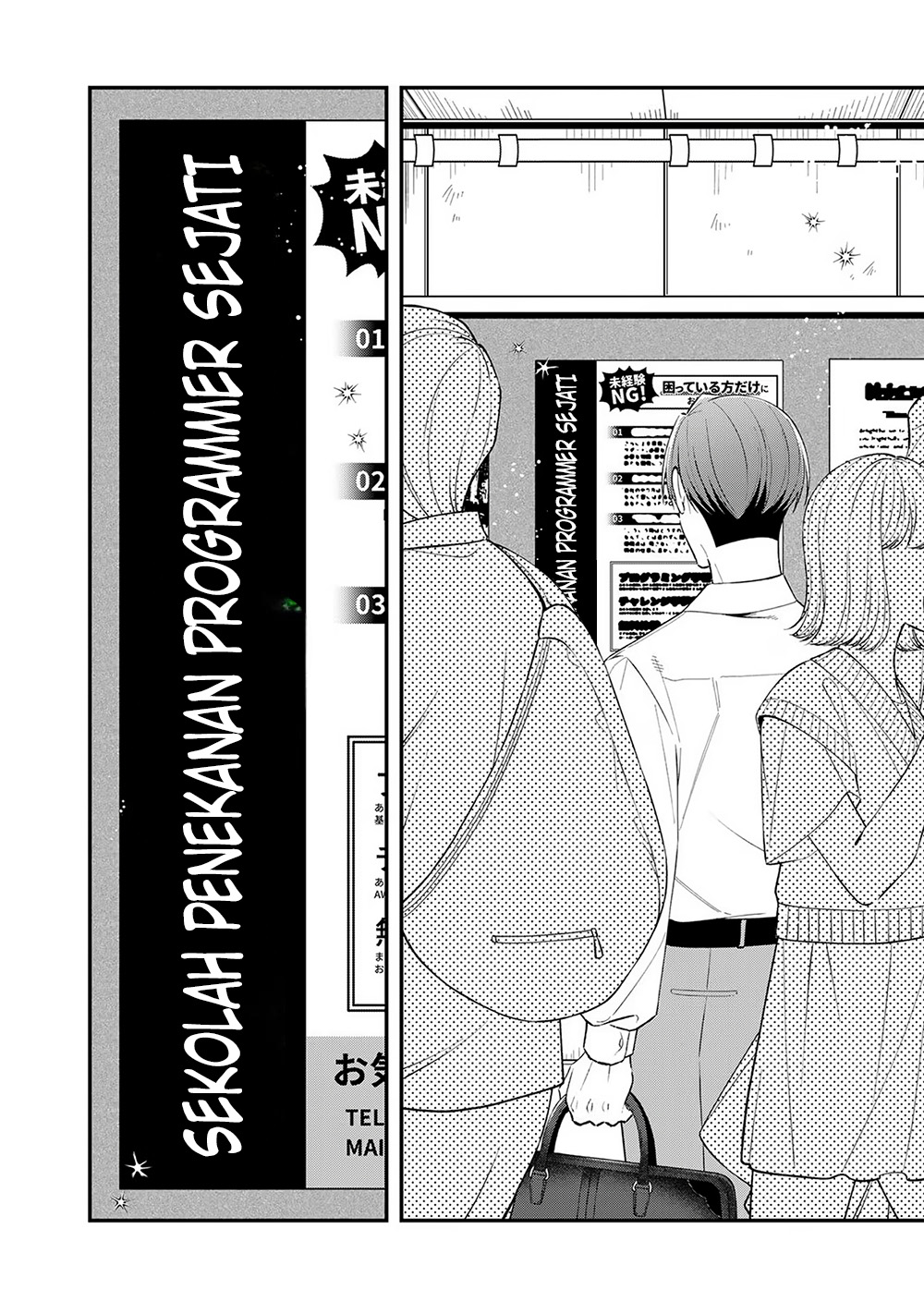 E, Shanai System Subete One Operation shiteiru Watashi wo Kaiko desu ka? Chapter 2 - halaman 12
