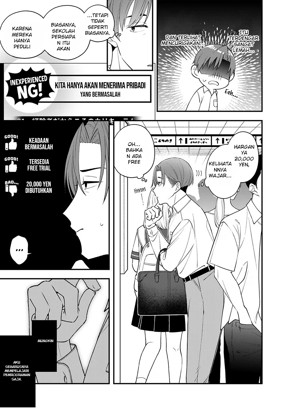 E, Shanai System Subete One Operation shiteiru Watashi wo Kaiko desu ka? Chapter 2 - halaman 13