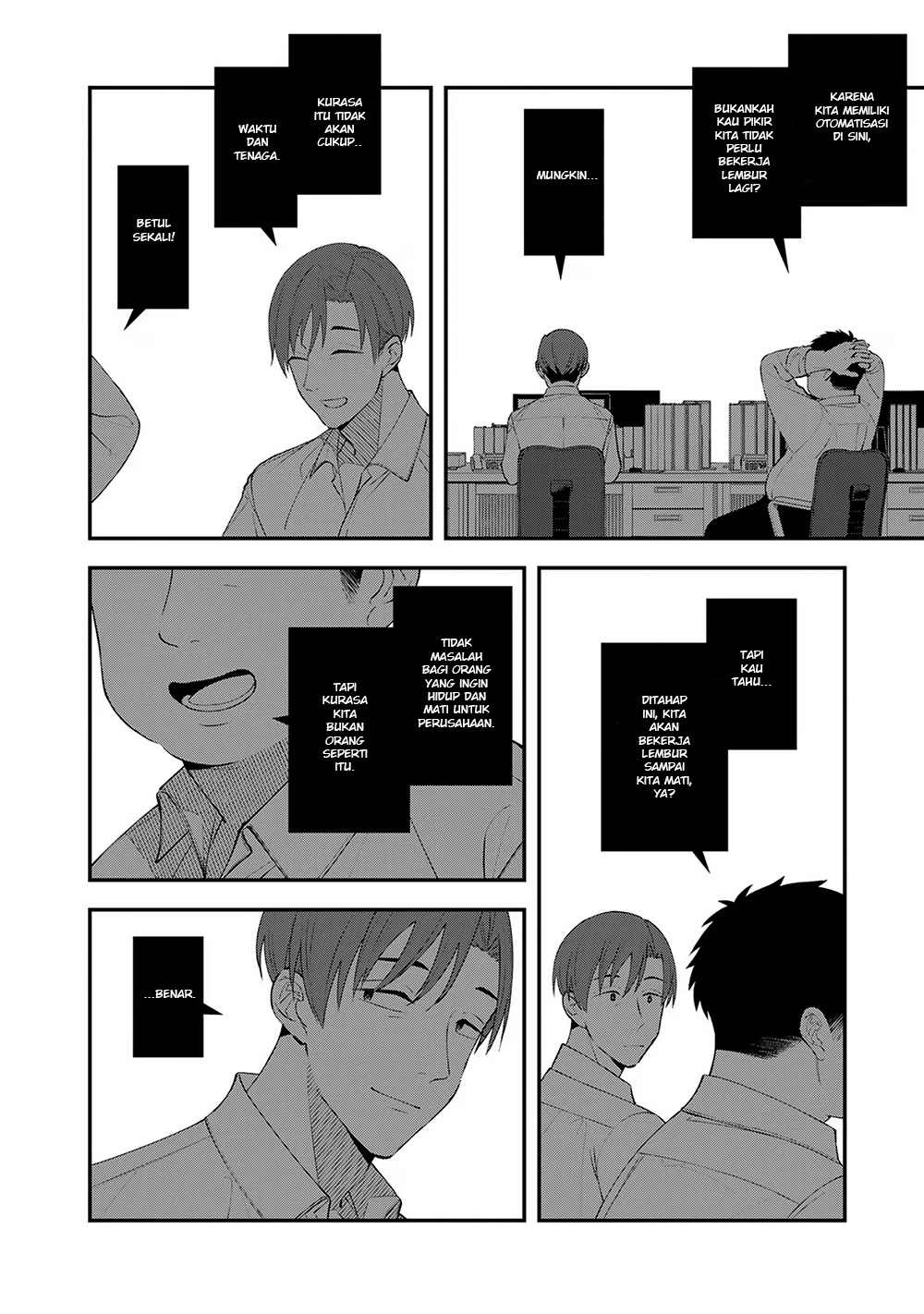 E, Shanai System Subete One Operation shiteiru Watashi wo Kaiko desu ka? Chapter 2 - halaman 14