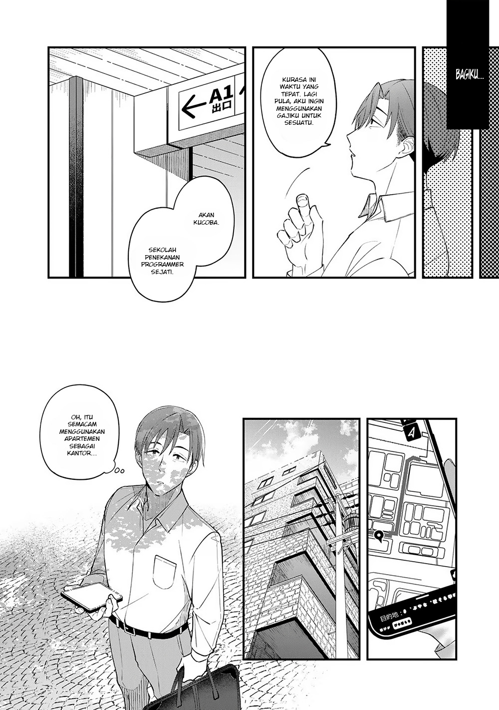 E, Shanai System Subete One Operation shiteiru Watashi wo Kaiko desu ka? Chapter 2 - halaman 16