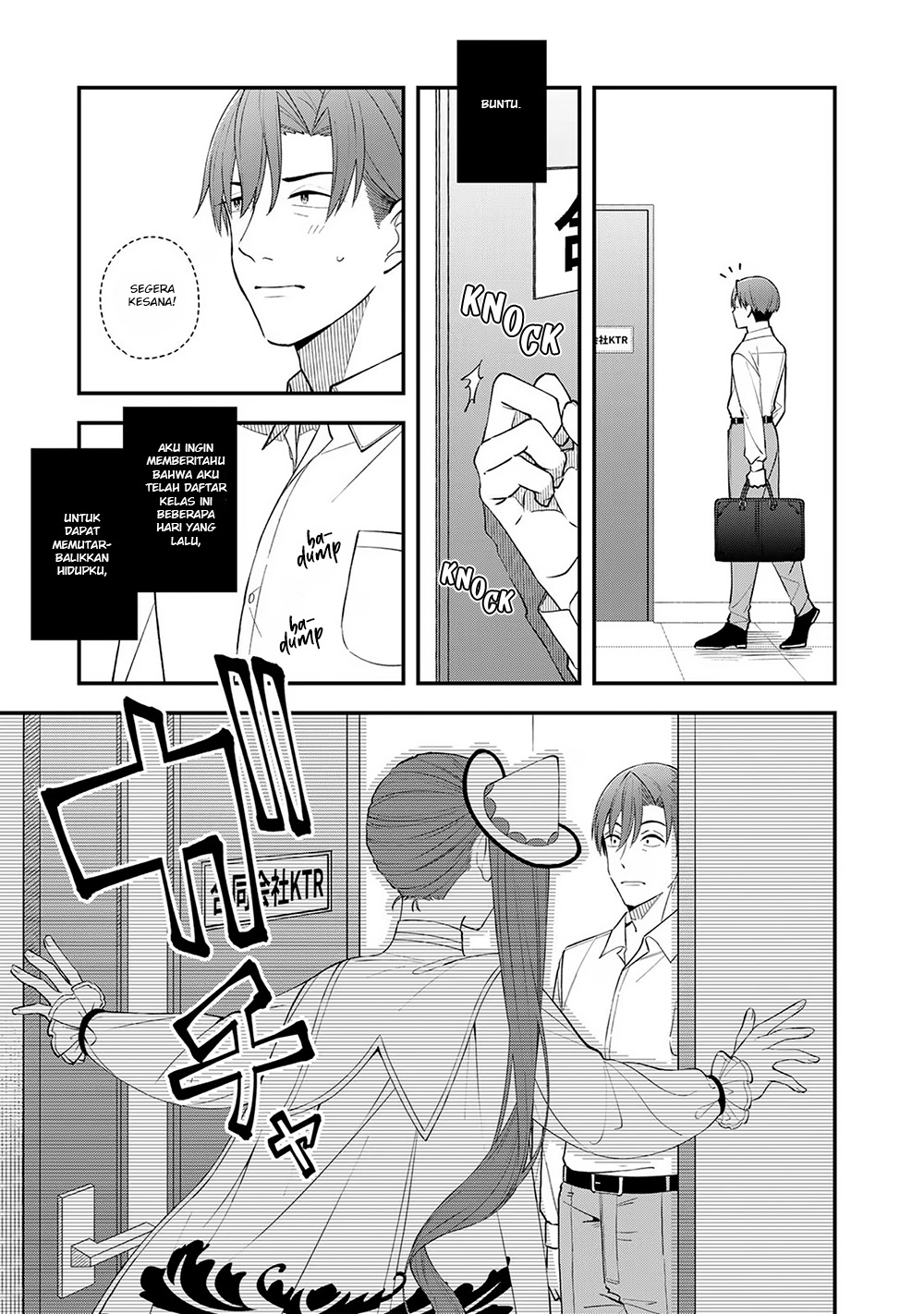 E, Shanai System Subete One Operation shiteiru Watashi wo Kaiko desu ka? Chapter 2 - halaman 17