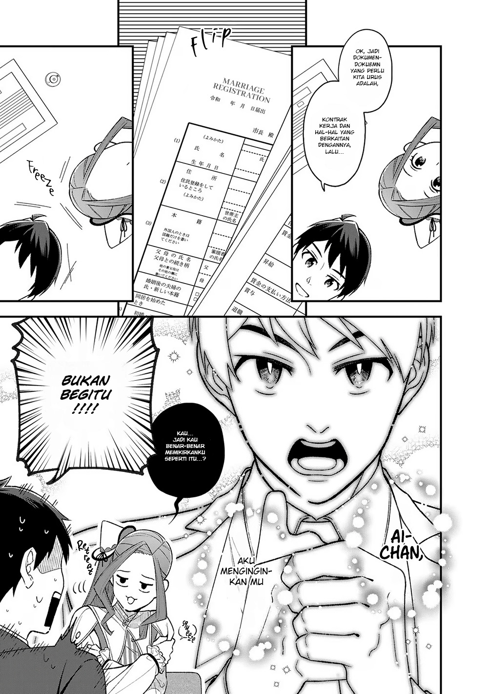 E, Shanai System Subete One Operation shiteiru Watashi wo Kaiko desu ka? Chapter 2 - halaman 3