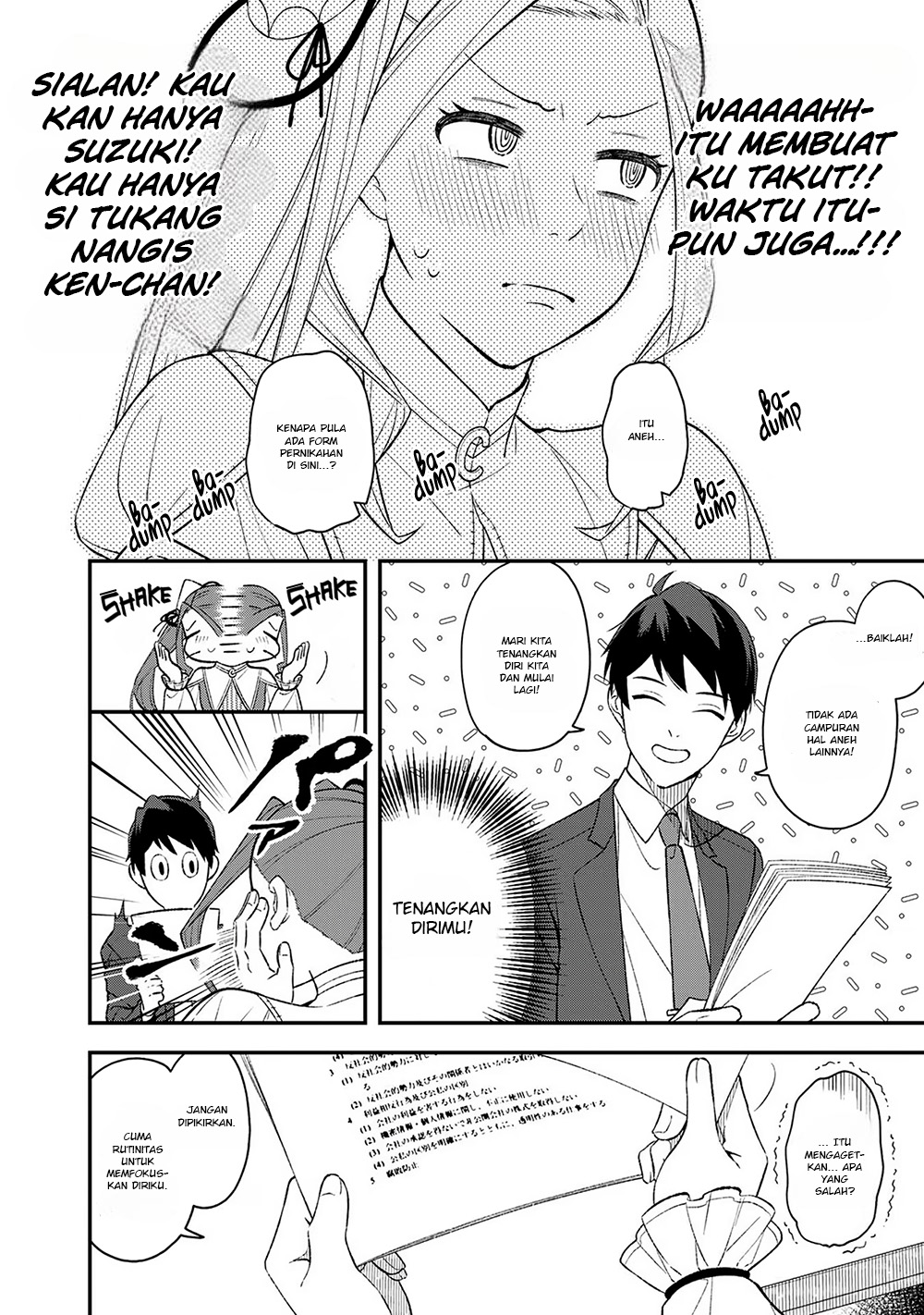 E, Shanai System Subete One Operation shiteiru Watashi wo Kaiko desu ka? Chapter 2 - halaman 4