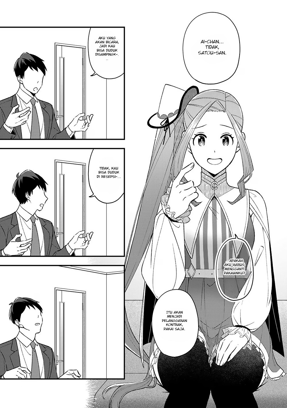 E, Shanai System Subete One Operation shiteiru Watashi wo Kaiko desu ka? Chapter 2 - halaman 7