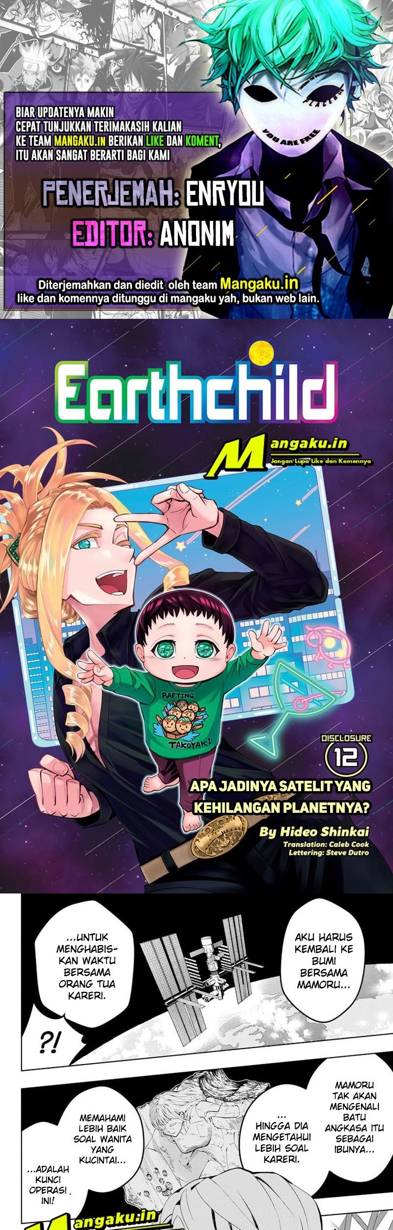 Earthchild Chapter 12 - halaman 1