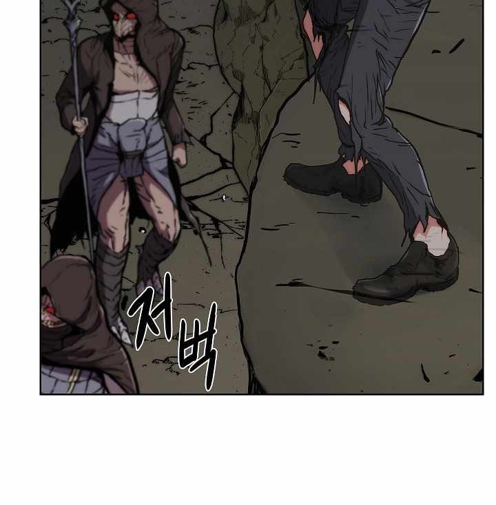 Earthchild Chapter 18 - halaman 11