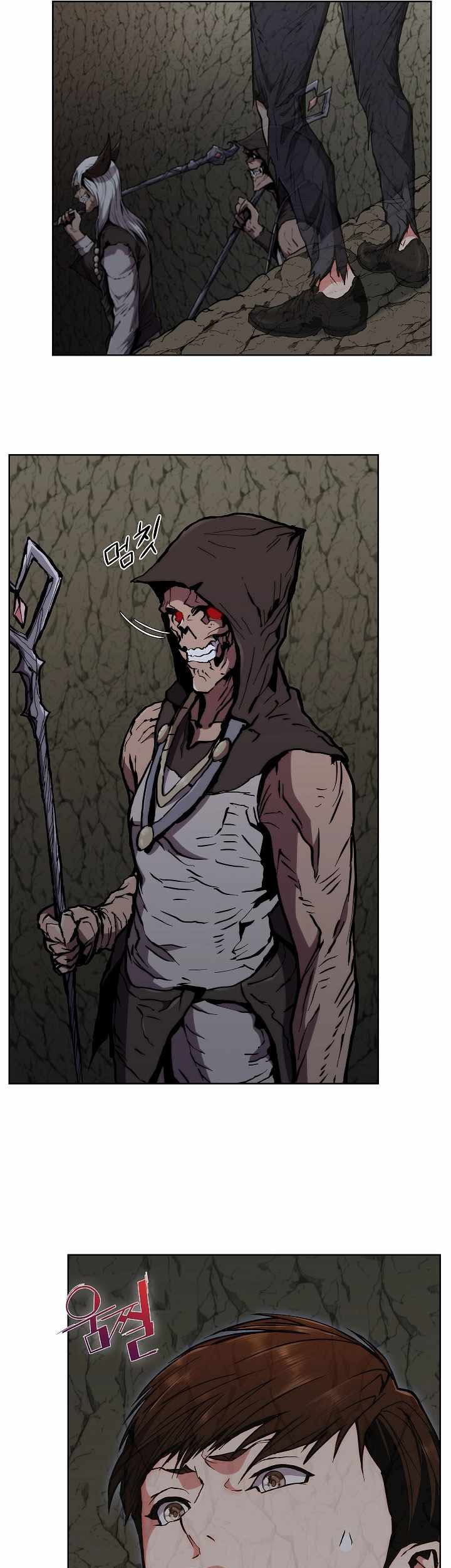 Earthchild Chapter 18 - halaman 12