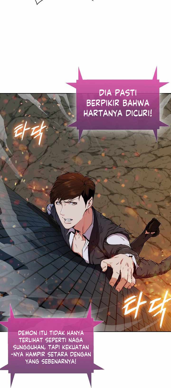 Earthchild Chapter 18 - halaman 31