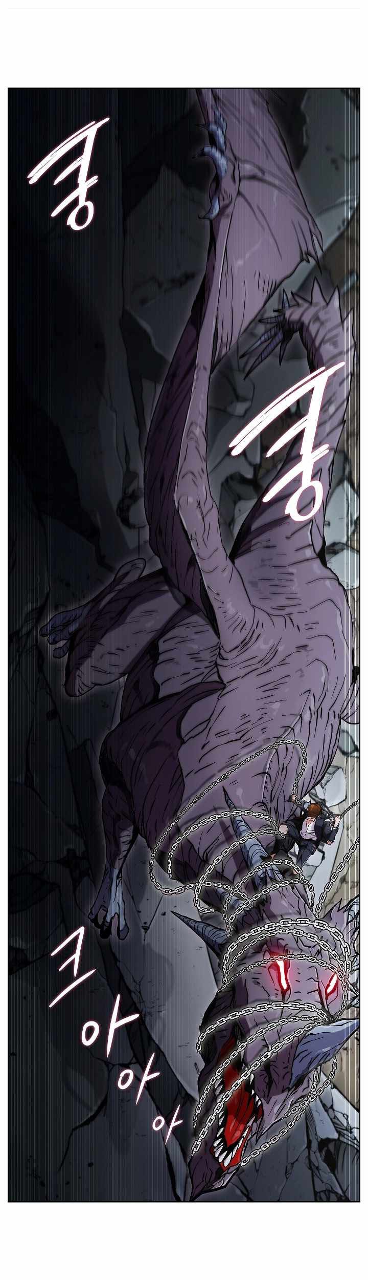 Earthchild Chapter 18 - halaman 47