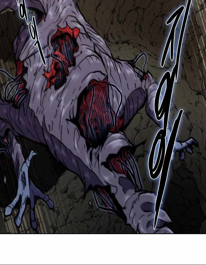 Earthchild Chapter 18 - halaman 61