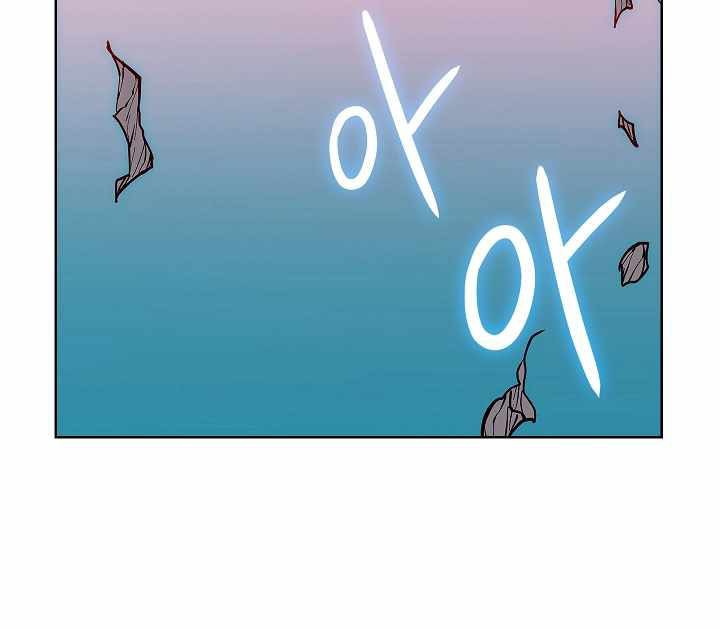 Earthchild Chapter 18 - halaman 66