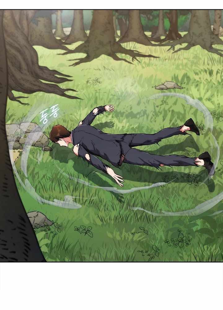 Earthchild Chapter 18 - halaman 76