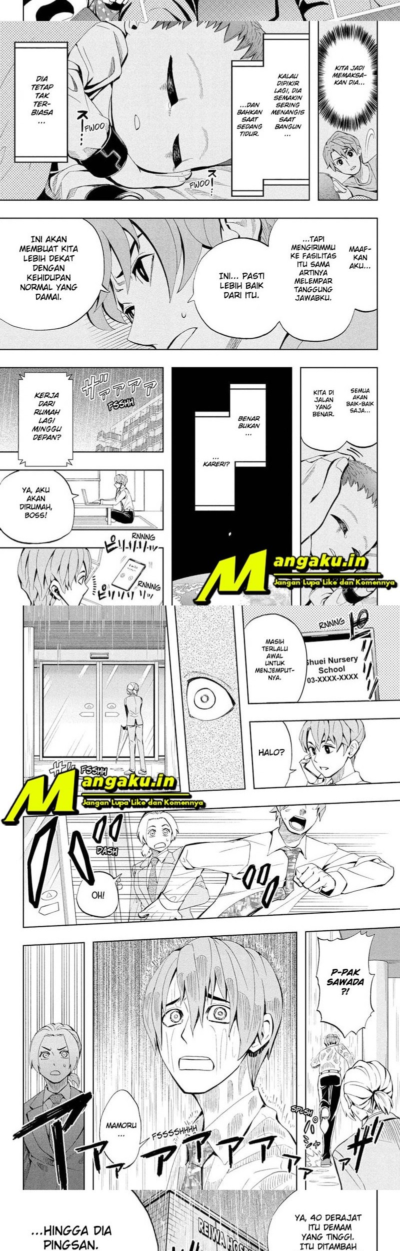 Earthchild Chapter 4 - halaman 7
