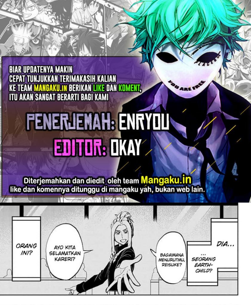 Earthchild Chapter 8 - halaman 1