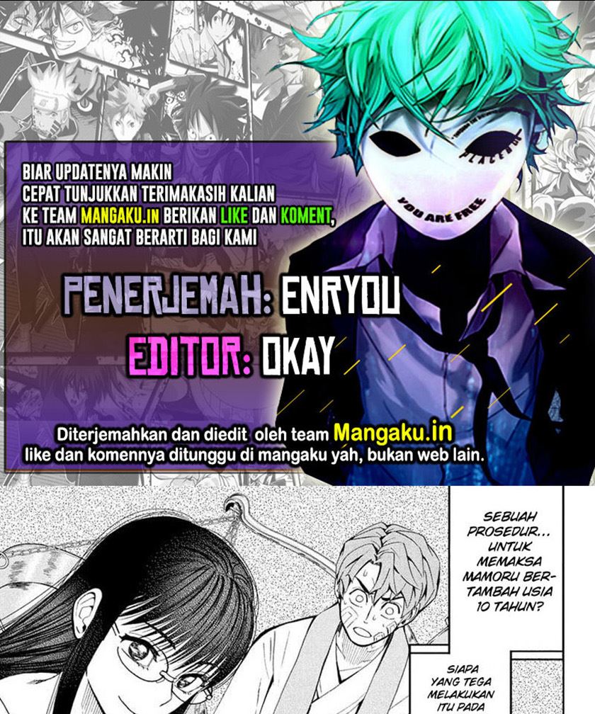 Earthchild Chapter 9 - halaman 1