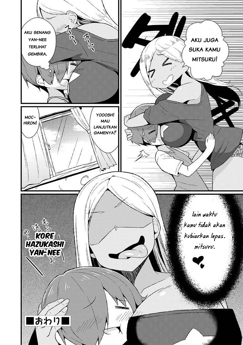 Ecchi na Oneesan ga Shounen ni Itazura Shichau: One Shota Anthology Comic Chapter 9 - halaman 13