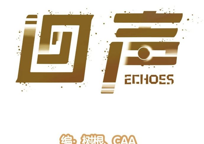 Echoes Chapter 6 - halaman 2