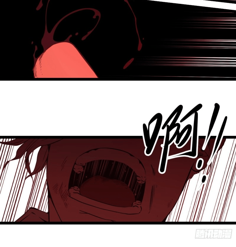 Echoes Chapter 1 - halaman 65