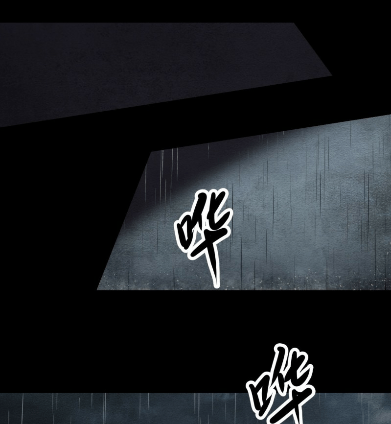 Echoes Chapter 2 - halaman 20