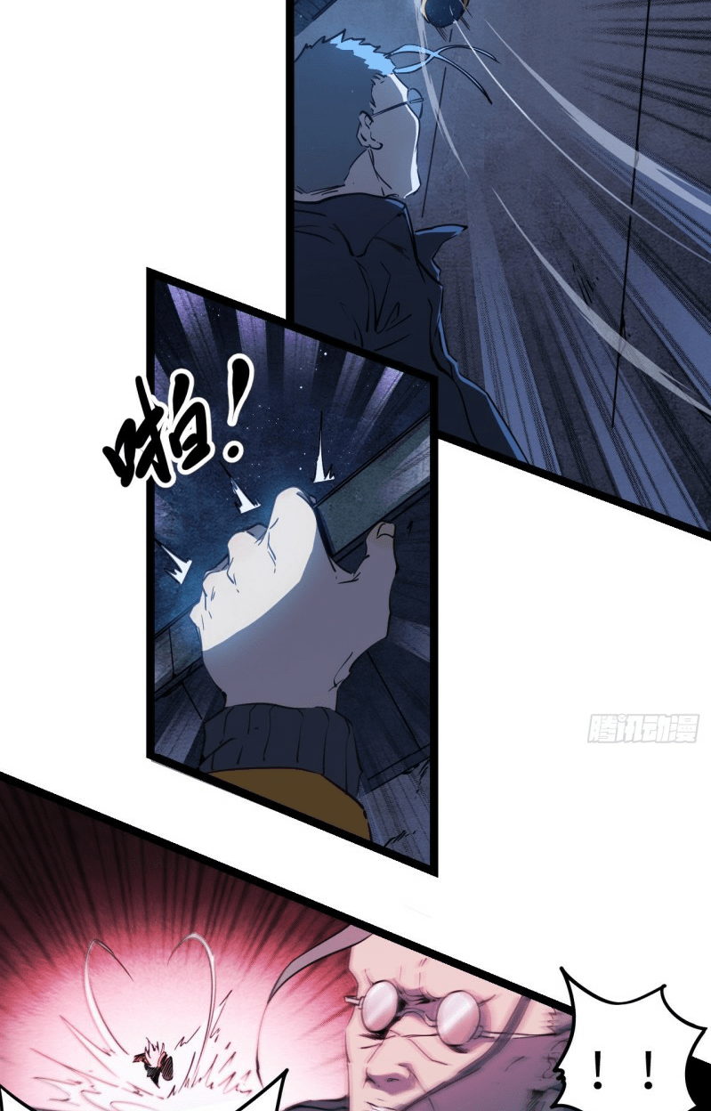 Echoes Chapter 3 - halaman 48