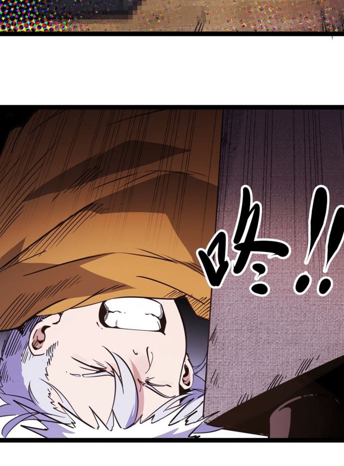 Echoes Chapter 6 - halaman 61