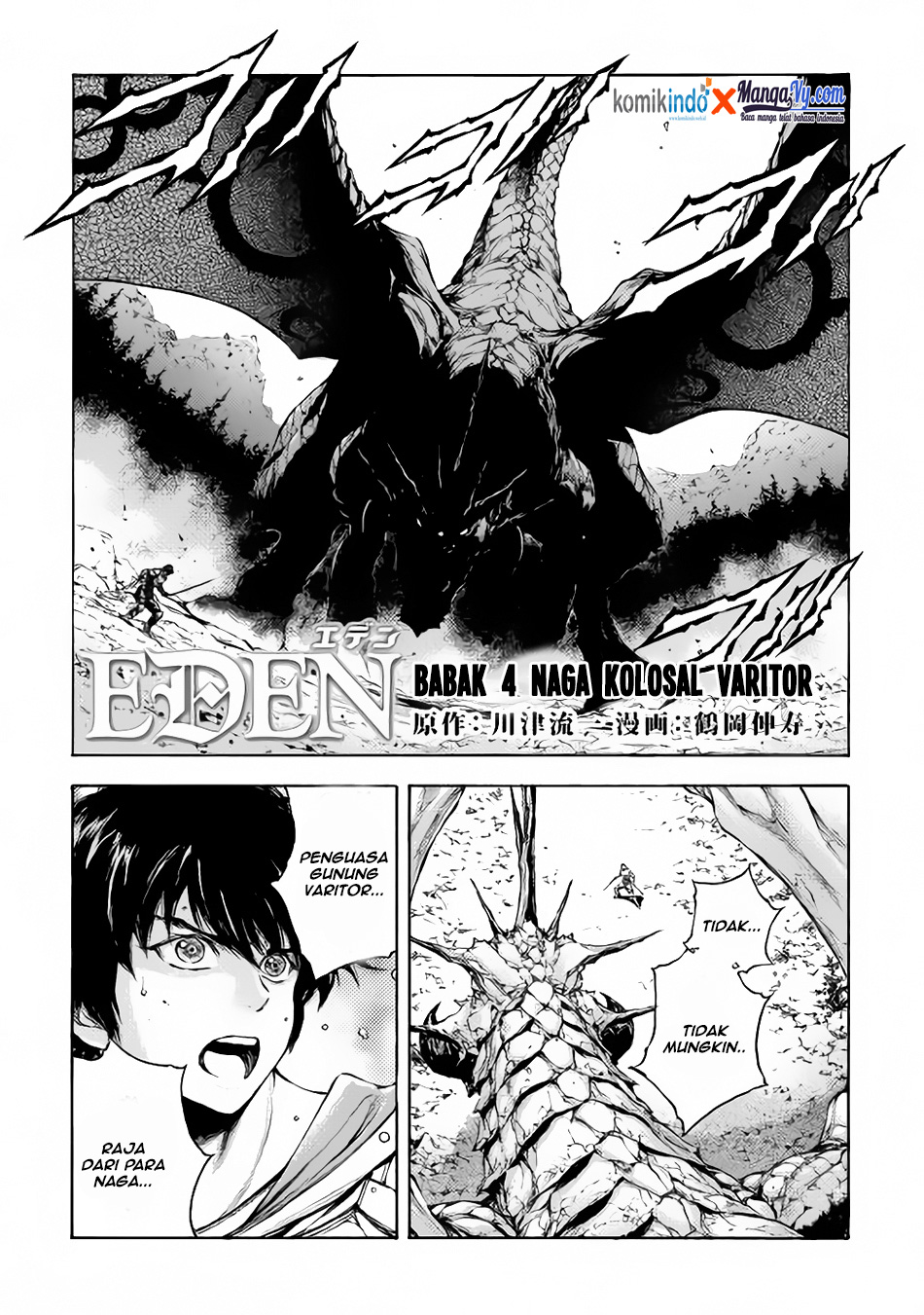 Eden Chapter 4 - halaman 2