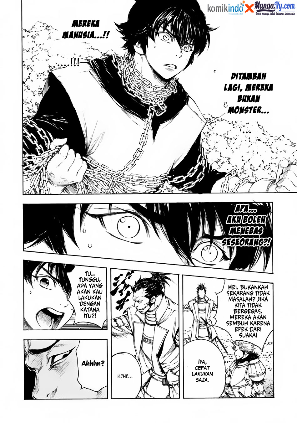 Eden Chapter 6 - halaman 12