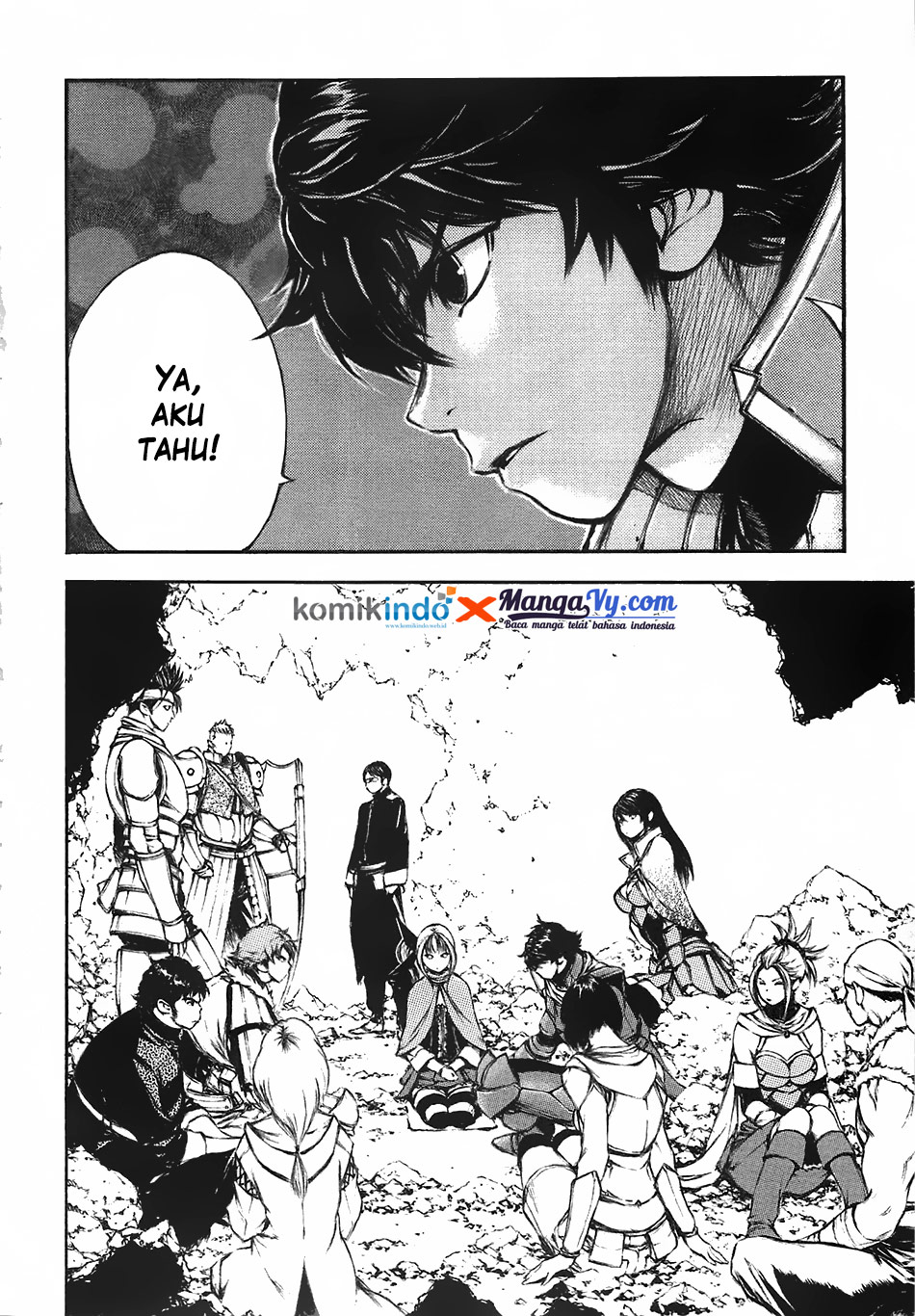 EDEN Chapter 12 - halaman 12