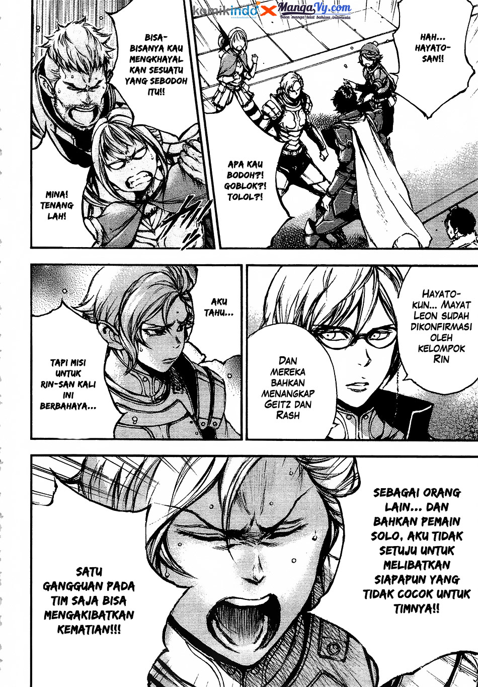EDEN Chapter 13 - halaman 32