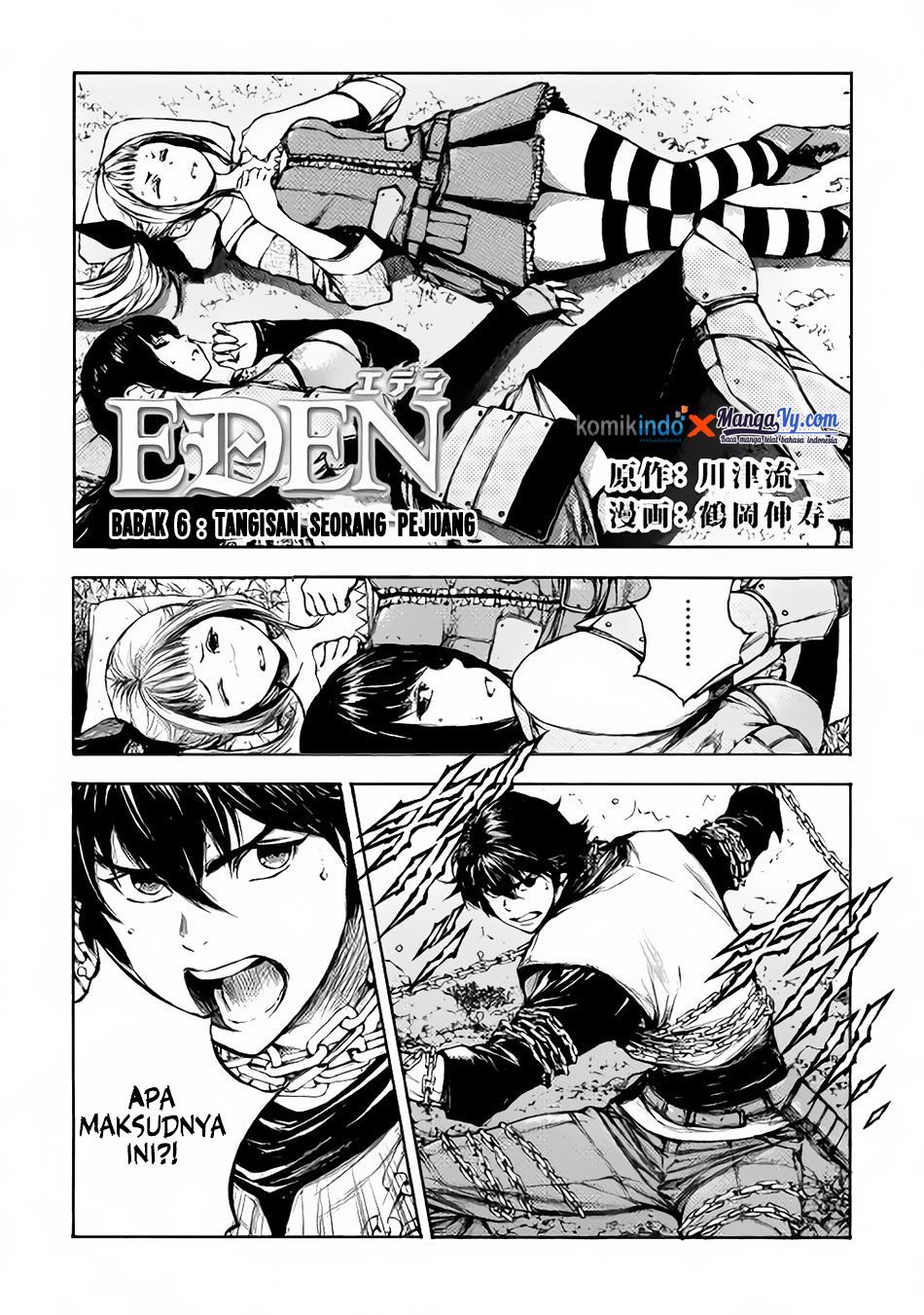 EDEN Chapter 6 - halaman 3