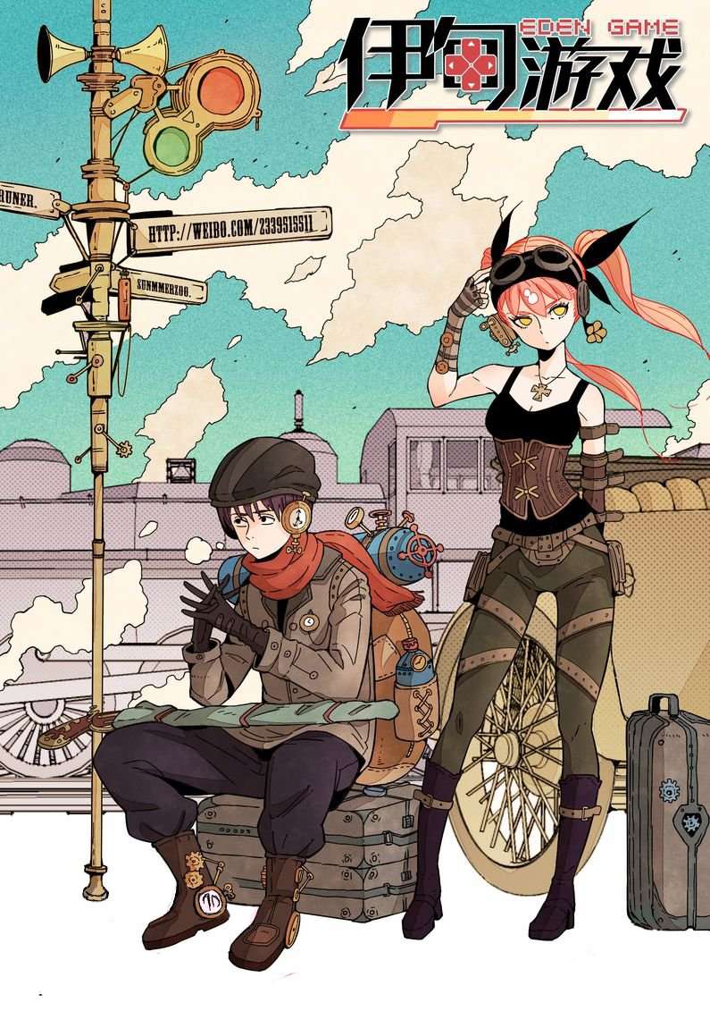 Eden Game Chapter 1 - halaman 2
