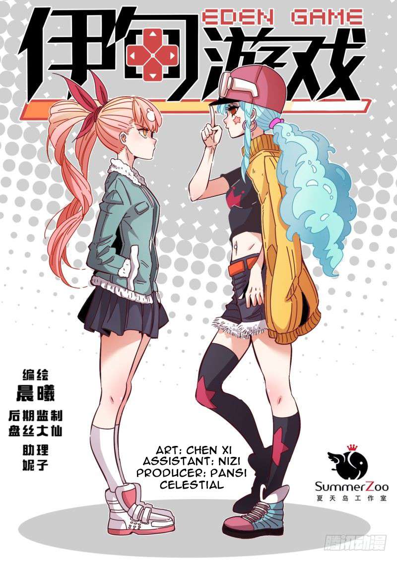 Eden Game Chapter 21 - halaman 2