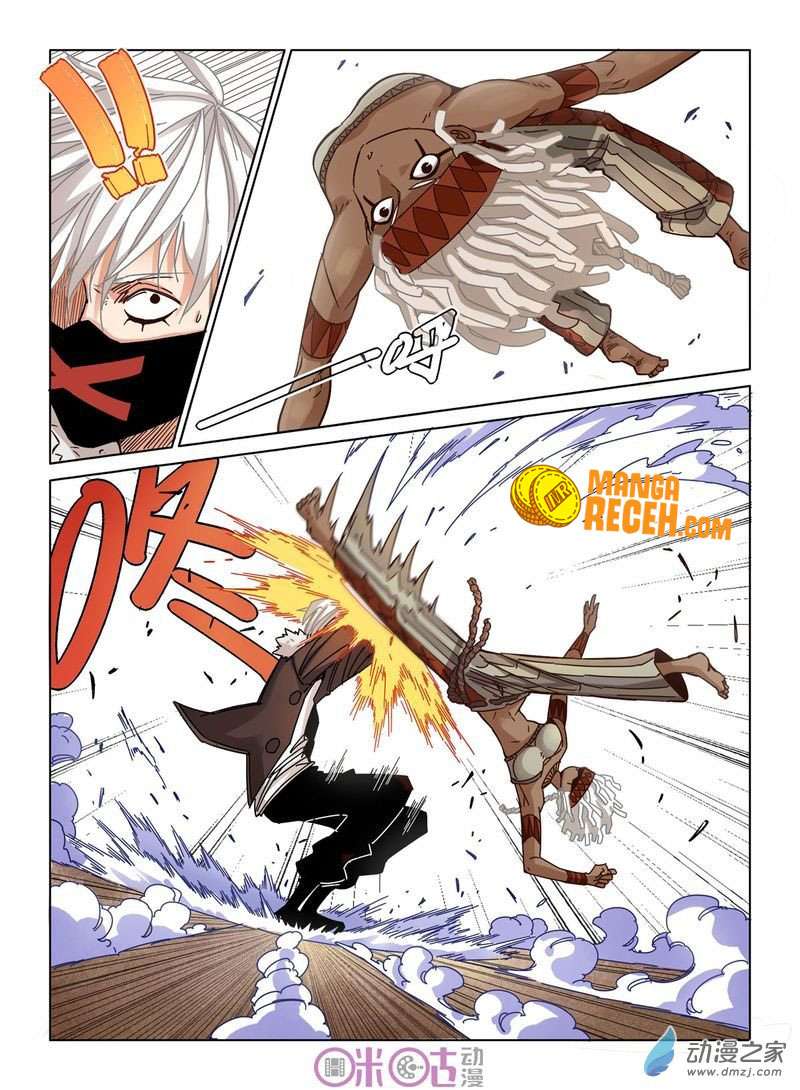 Eden Game Chapter 23 - halaman 13
