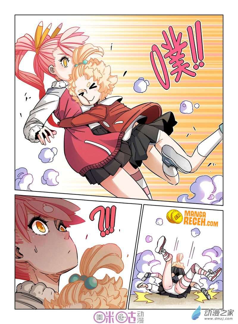 Eden Game Chapter 24 - halaman 16