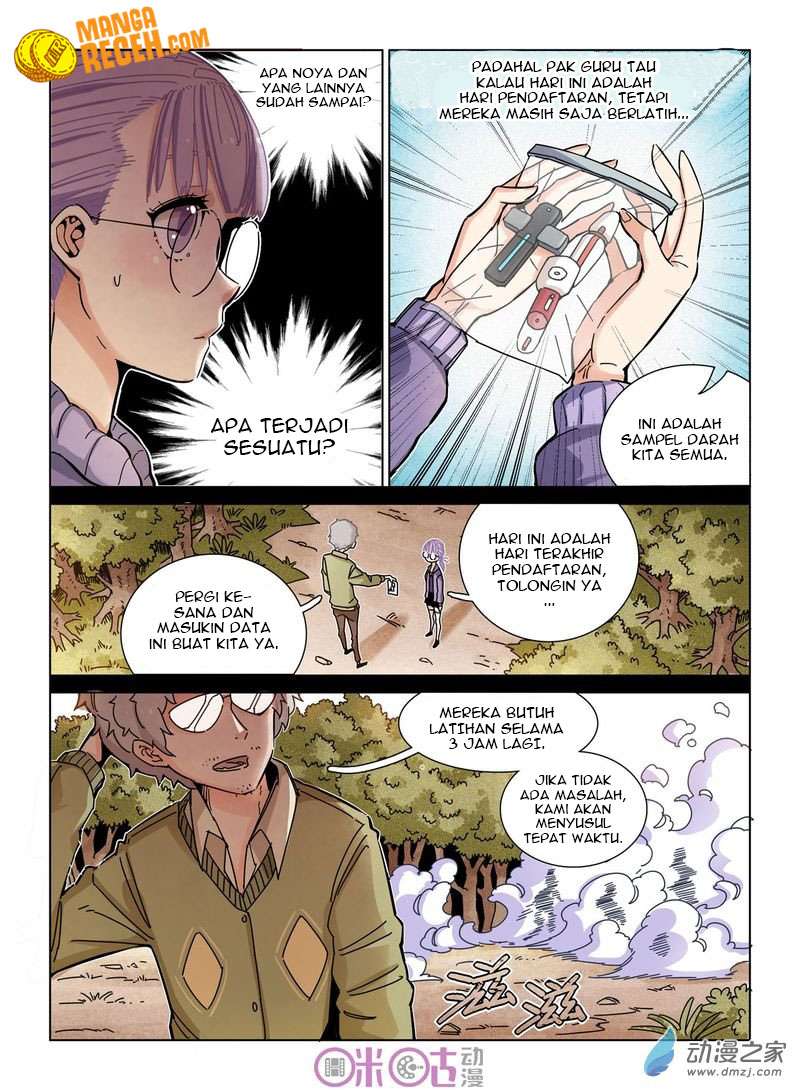 Eden Game Chapter 25 - halaman 4
