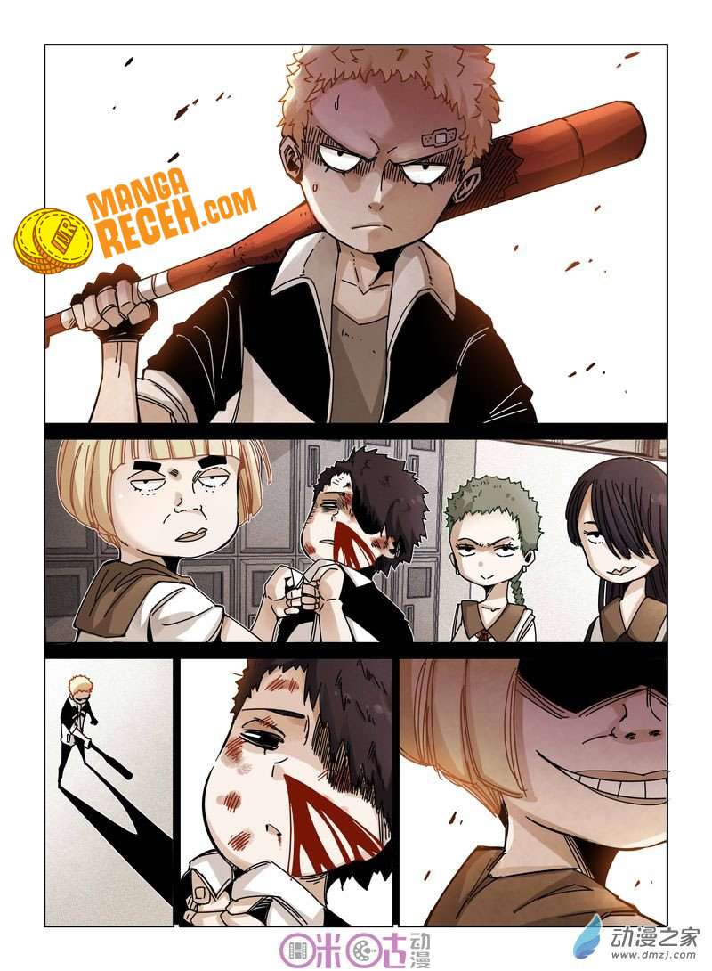 Eden Game Chapter 28 - halaman 17