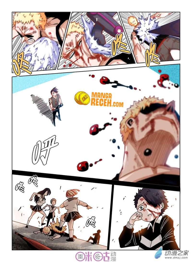 Eden Game Chapter 28 - halaman 18