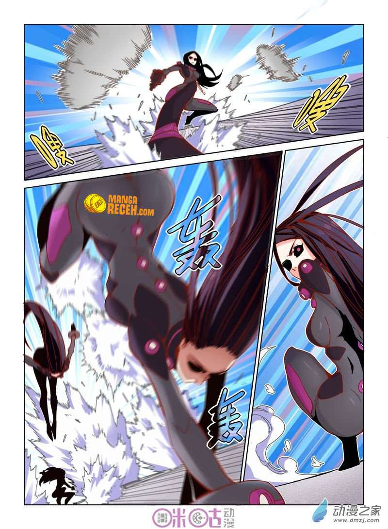 Eden Game Chapter 28 - halaman 5