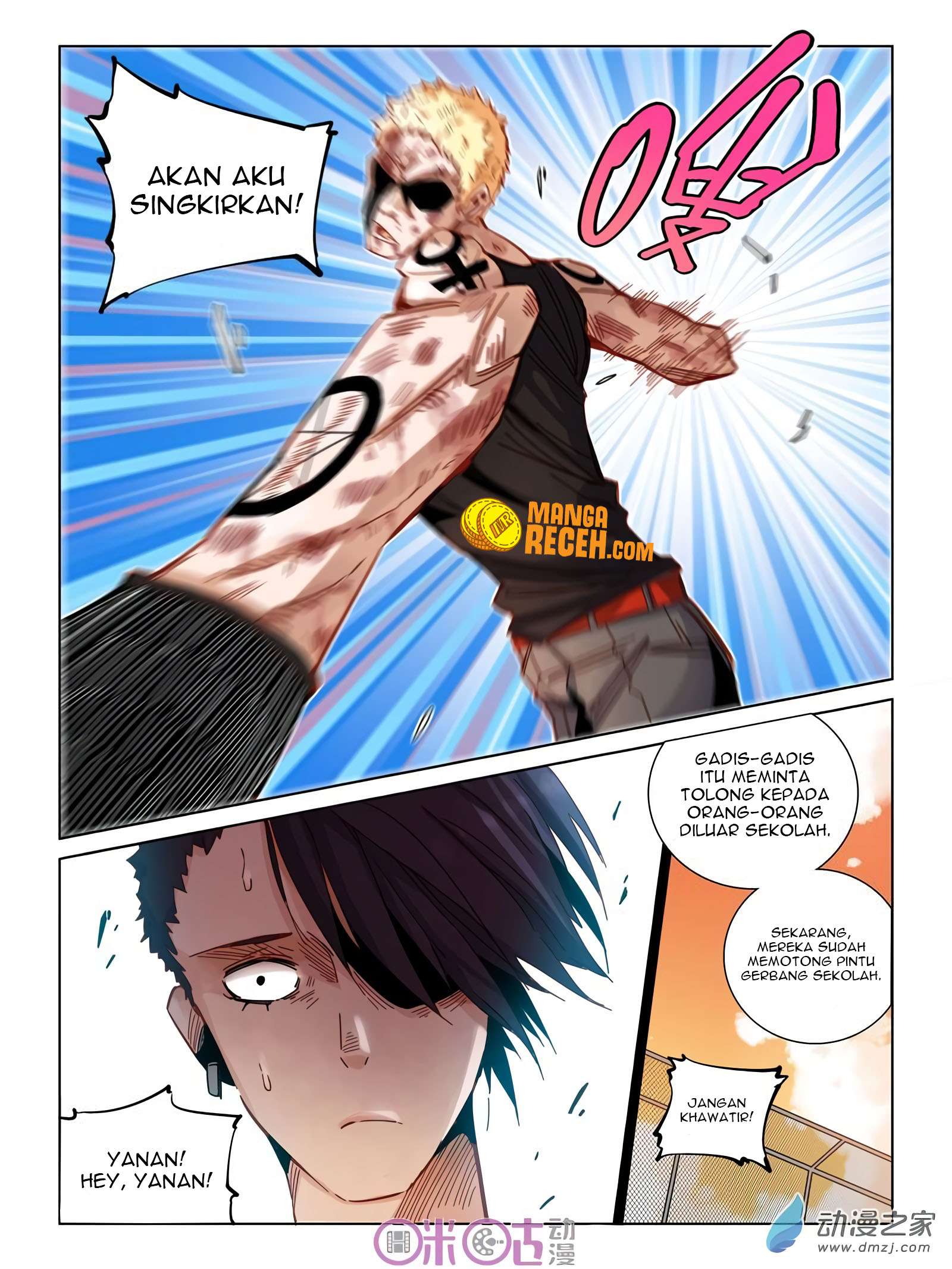 Eden Game Chapter 29 - halaman 10