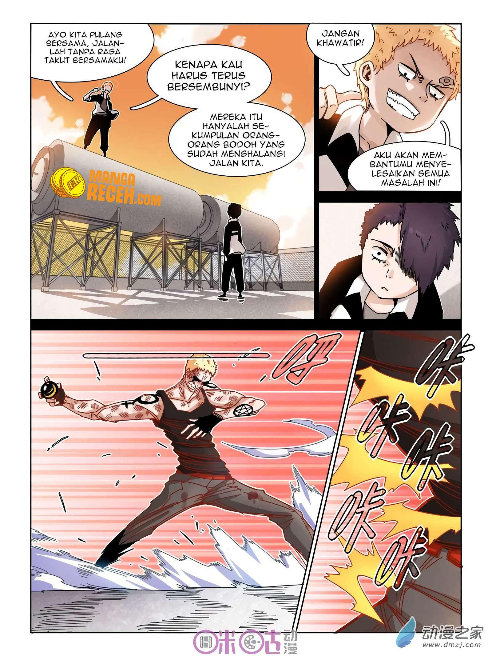 Eden Game Chapter 29 - halaman 11
