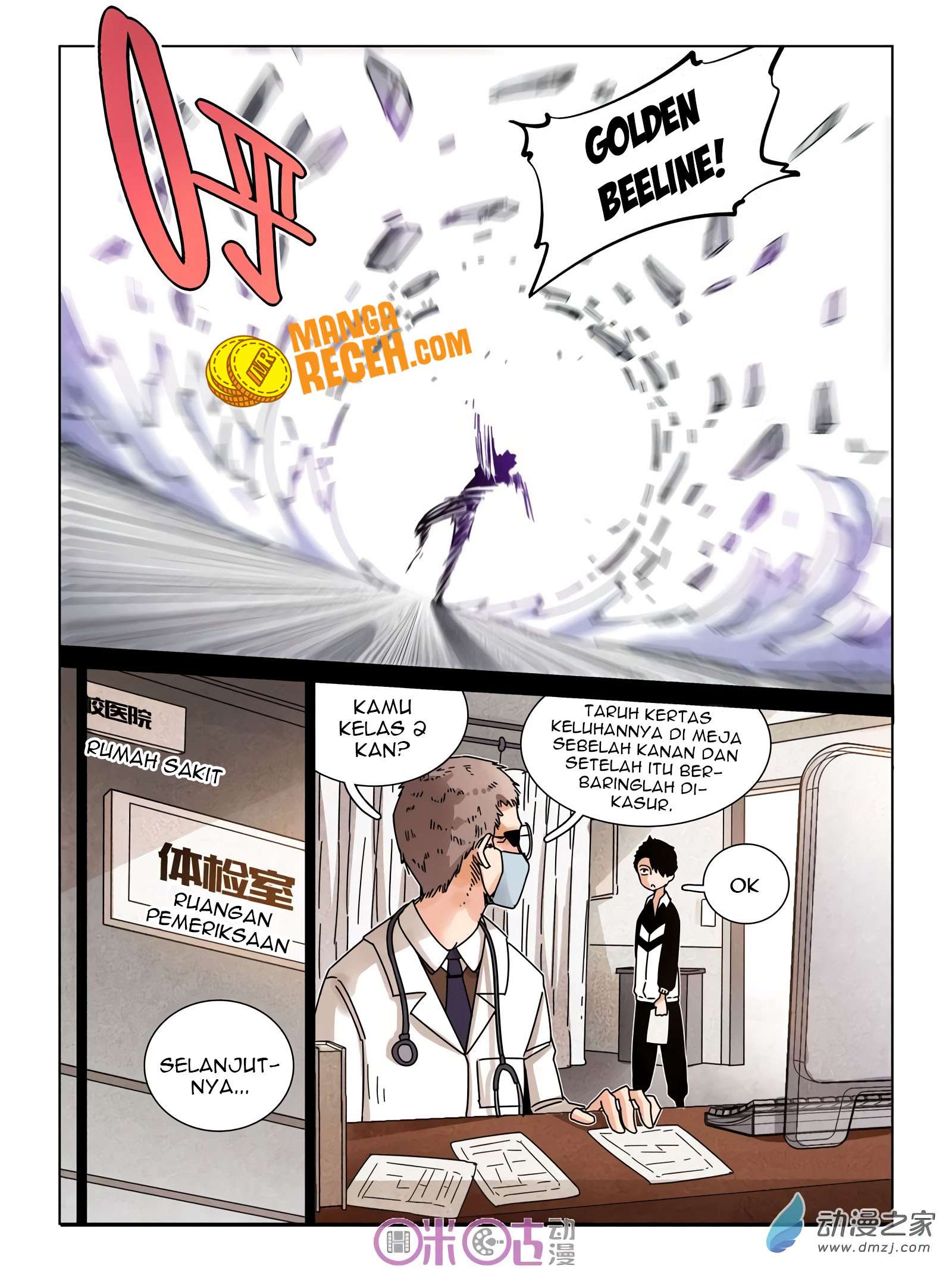 Eden Game Chapter 29 - halaman 13