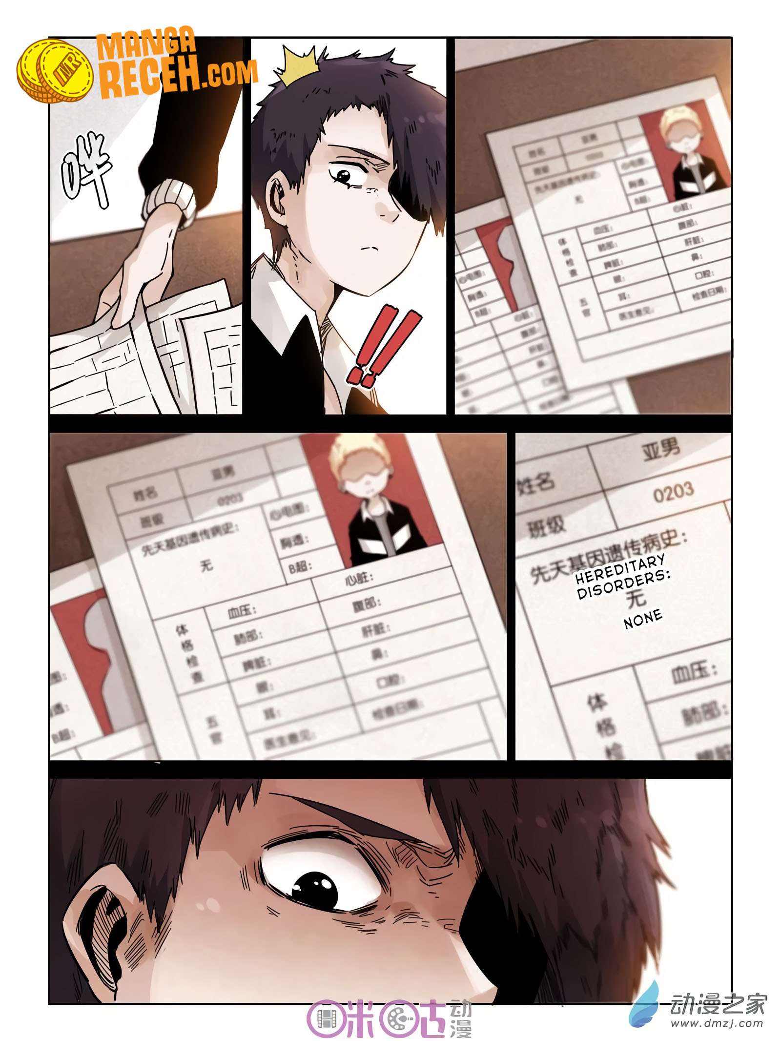 Eden Game Chapter 29 - halaman 14