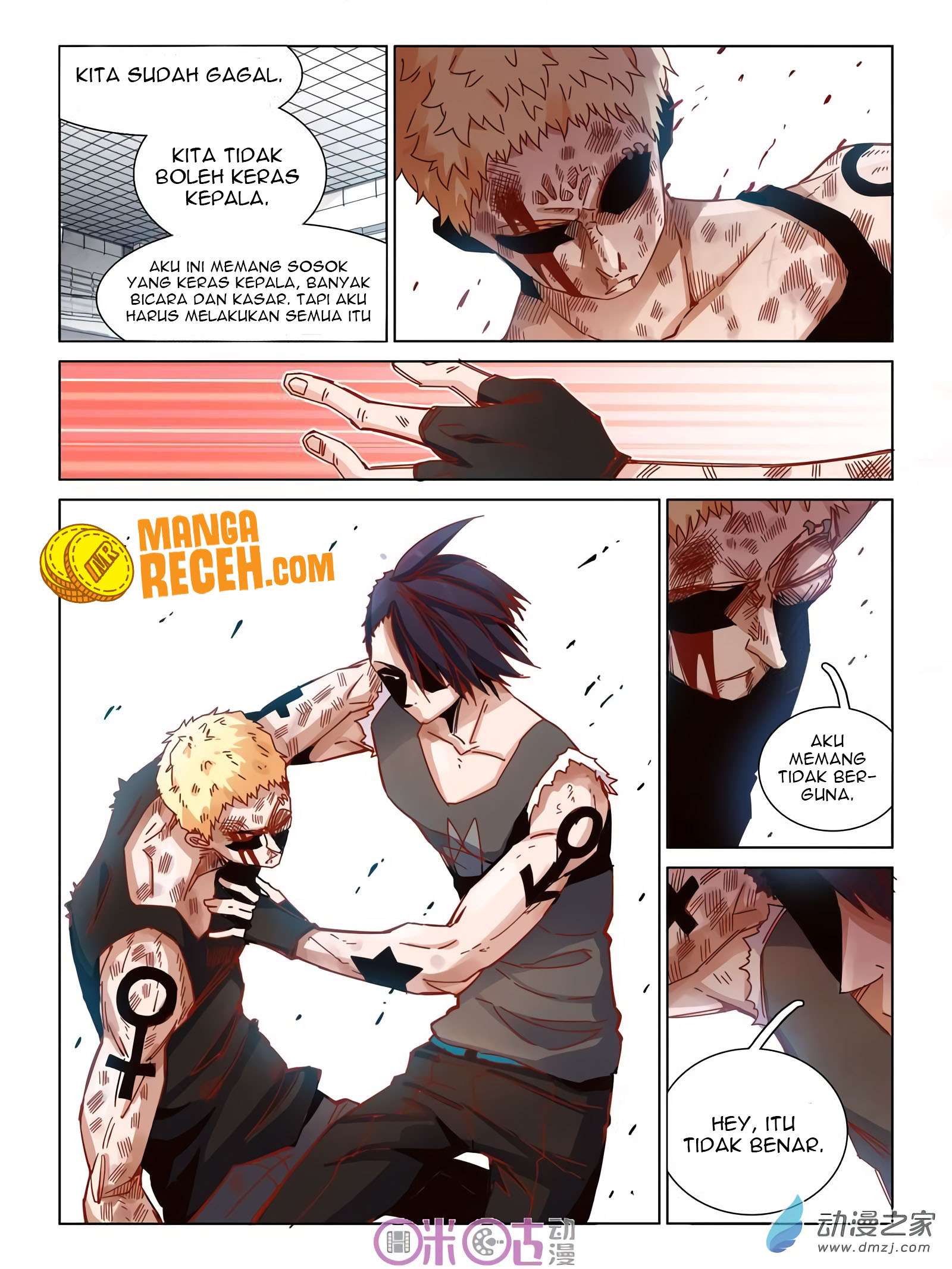 Eden Game Chapter 29 - halaman 19